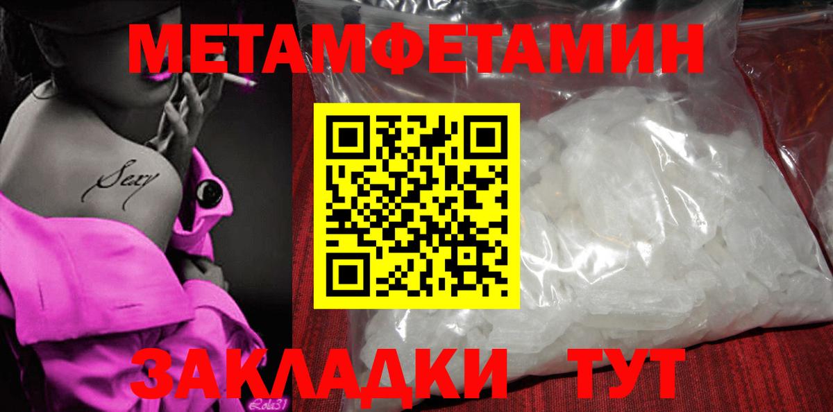 Amphetamine Розовый Белореченск