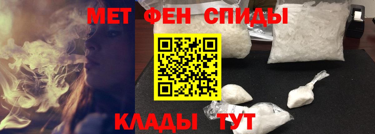 Амфетамин  Вход с VPN  АМФ  АМФ 98%  Белореченск 