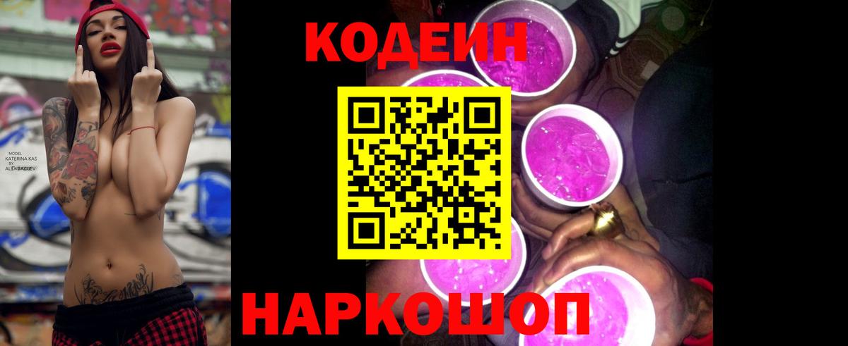 Белореченск  МАРИХУАНА  Вход с VPN  Гашиш  Меф кристаллы 