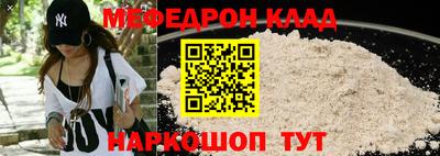 амфетамин Славгород