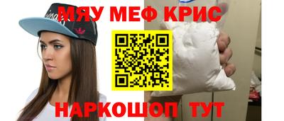 СК Сланцы