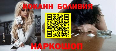 СК Сланцы