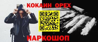 амфетамин Славгород