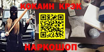 героин Старая Купавна