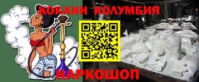 СК Сланцы