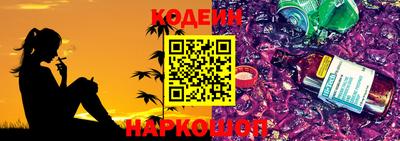 MESCALINE Ставрополь