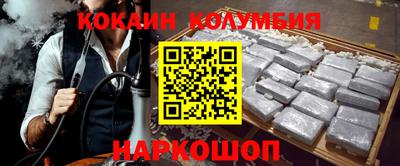 амфетамин Славгород