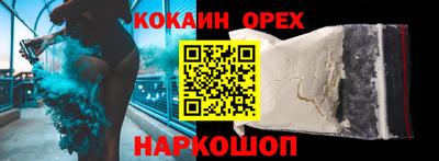 MESCALINE Ставрополь