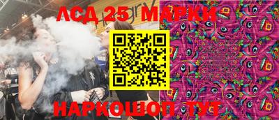 MESCALINE Ставрополь