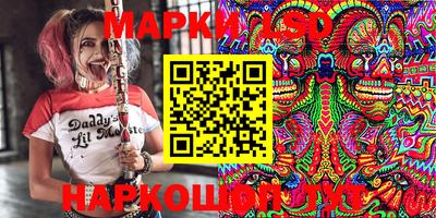 амфетамин Славгород