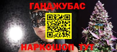 амфетамин Славгород