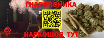 MESCALINE Ставрополь