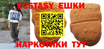 СК Сланцы