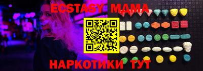 амфетамин Славгород