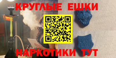 героин Старая Купавна