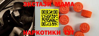 MESCALINE Ставрополь