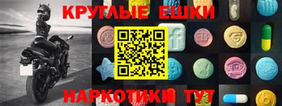 MESCALINE Ставрополь