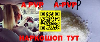 СК Сланцы