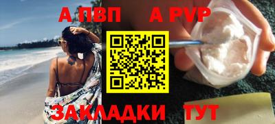 СК Сланцы
