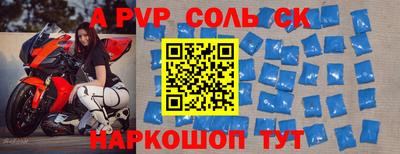 амфетамин Славгород