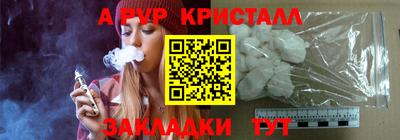 амфетамин Славгород