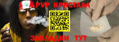 Альфа ПВП Славянск-на-Кубани