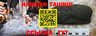 амфетамин Славгород