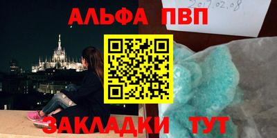 героин Старая Купавна
