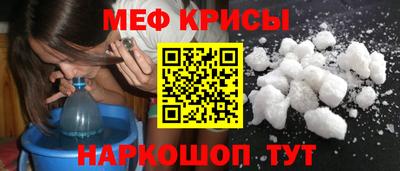 СК Сланцы