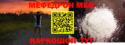 Альфа ПВП Славянск-на-Кубани