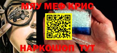 COCAINE Среднеуральск