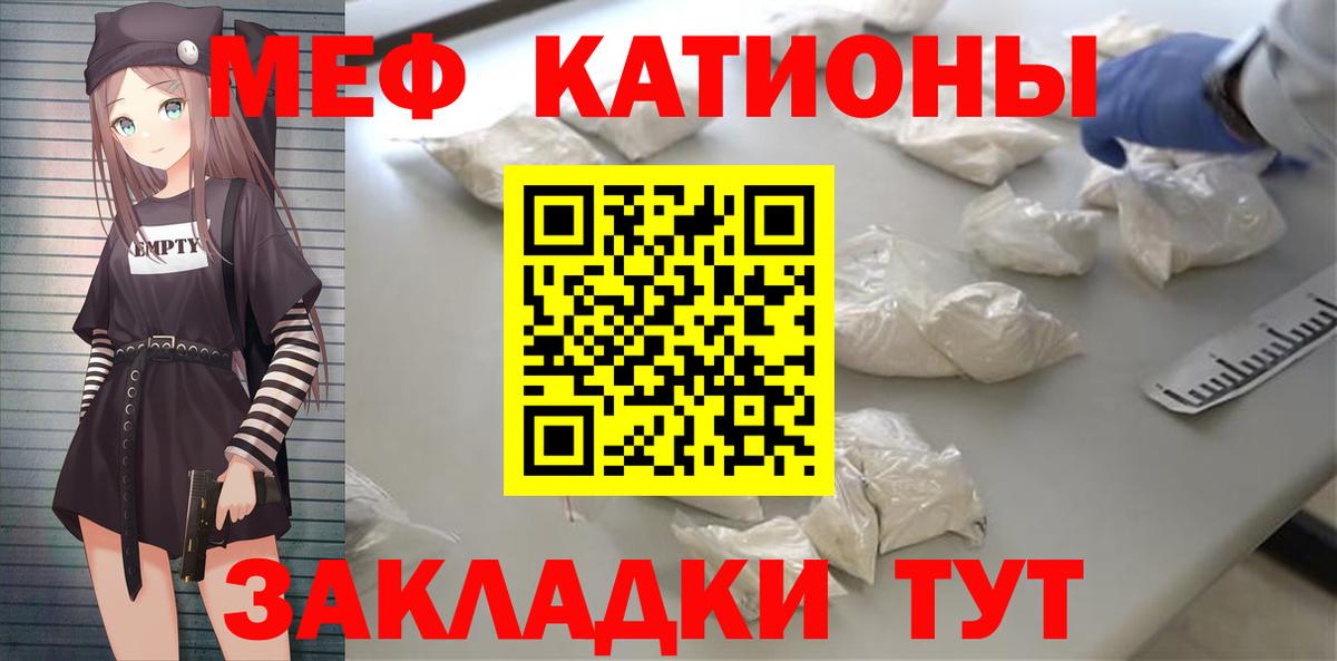 МЯУ-МЯУ мяу мяу  Вход с VPN  Белореченск 